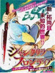 跨海乐队综艺缩略图